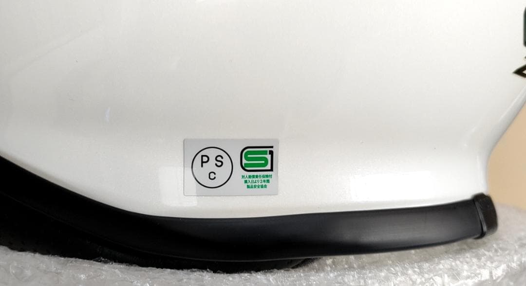 SHOEI Z-7 Lサイズ ショウエイ ゼットセブン フルフェイスヘルメット