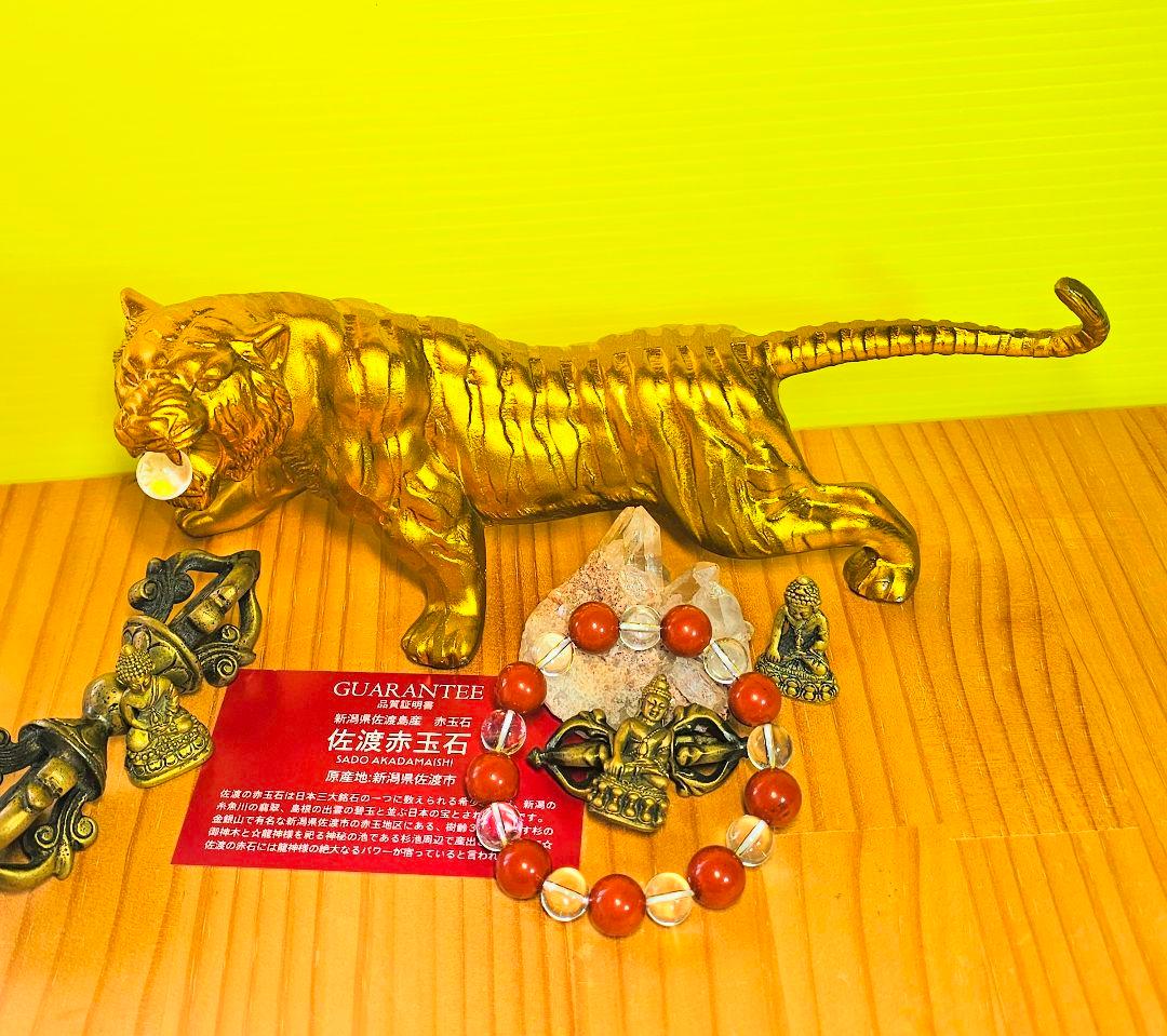 金運上昇‼️金虎の置物と佐渡の赤玉石のブレスの2個セット‼️