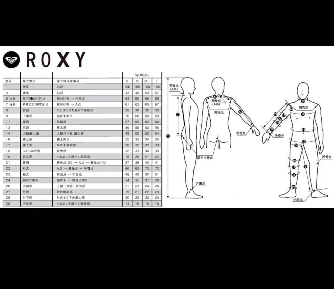 ROXY 長袖タッパー ウェットスーツ ウエットスーツ フロントジッパーL