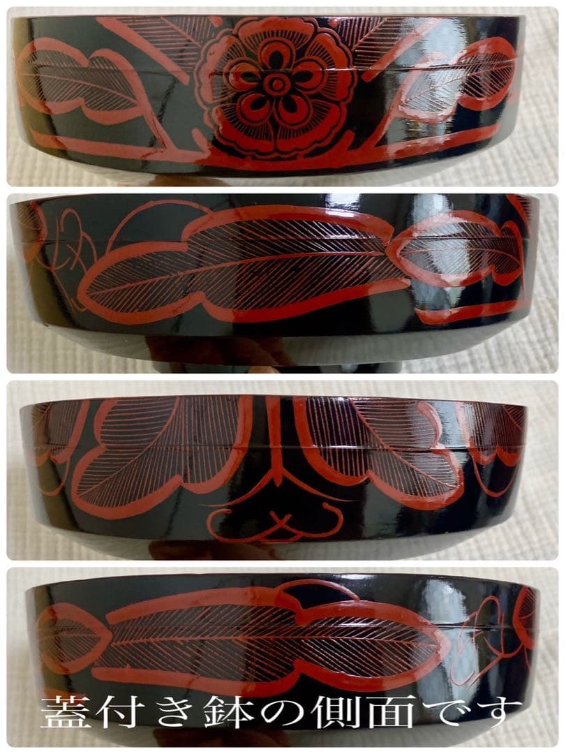 吉野塗　吉野絵　喰籠 大鉢