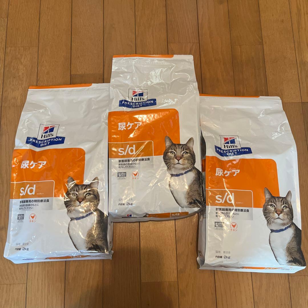 ヒルズ s/d 尿ケア 2kg×3袋
