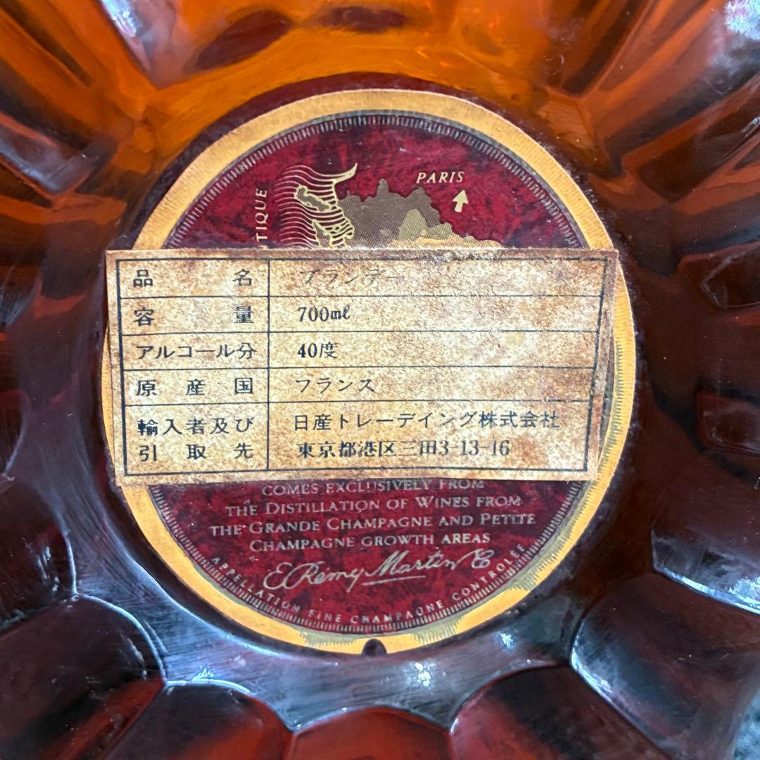 REMY MARTIN XO SPECIAL 750ml 新品未開封　箱付