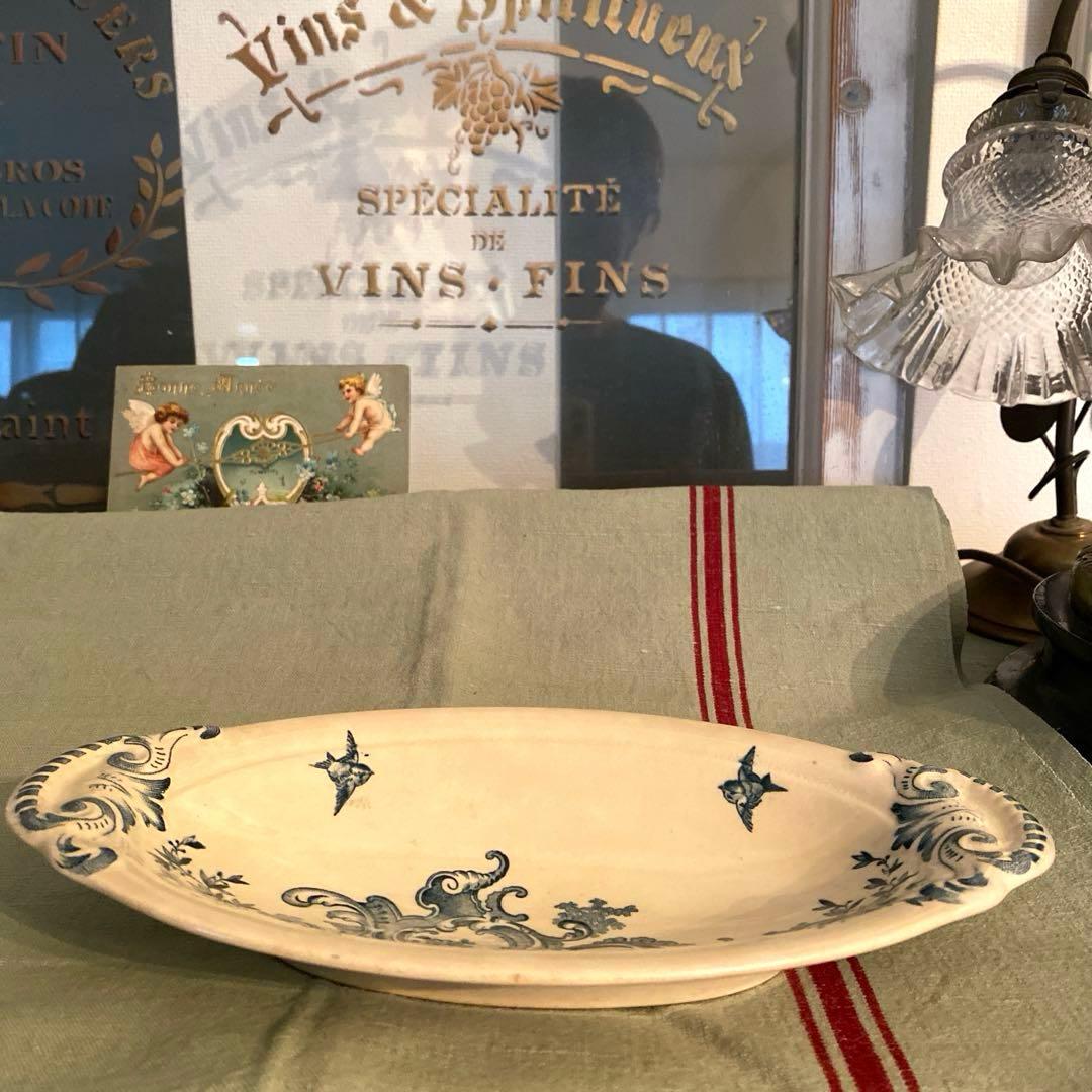 B.F 【REGENT】 ラヴィエ/ボッホフレ ールフランスアンティークベルギー