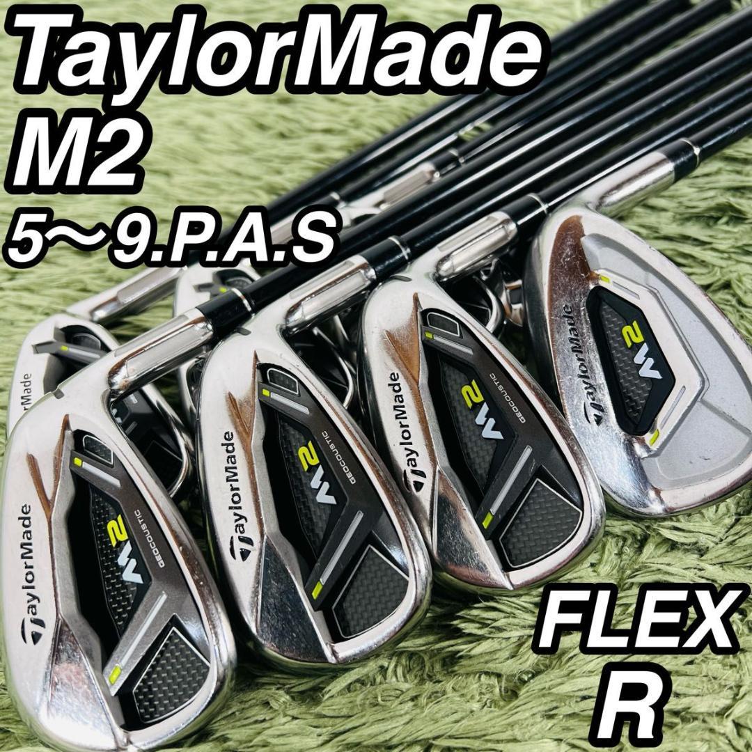 テーラーメイド M2 アイアン8本セット メンズゴルフ 初心者 入門 人気モデル