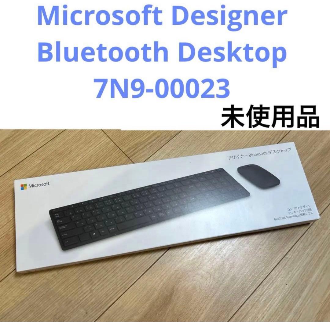【おか】Microsoft ワイヤレス キーボード マウス 日本語配列