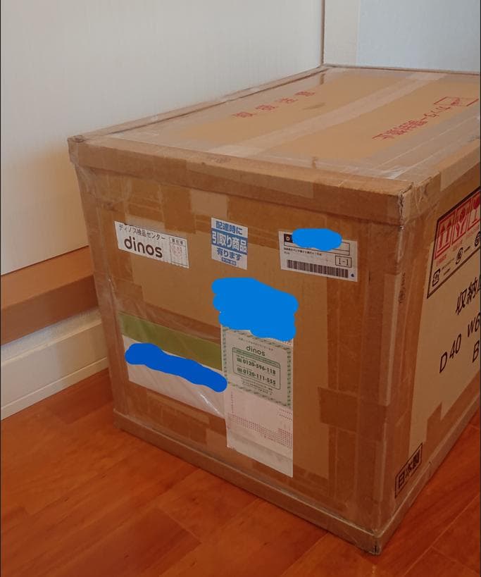 [dinos] 耐荷重100kg！日本製 収納庫付ベンチ 引出幅60奥行41cm