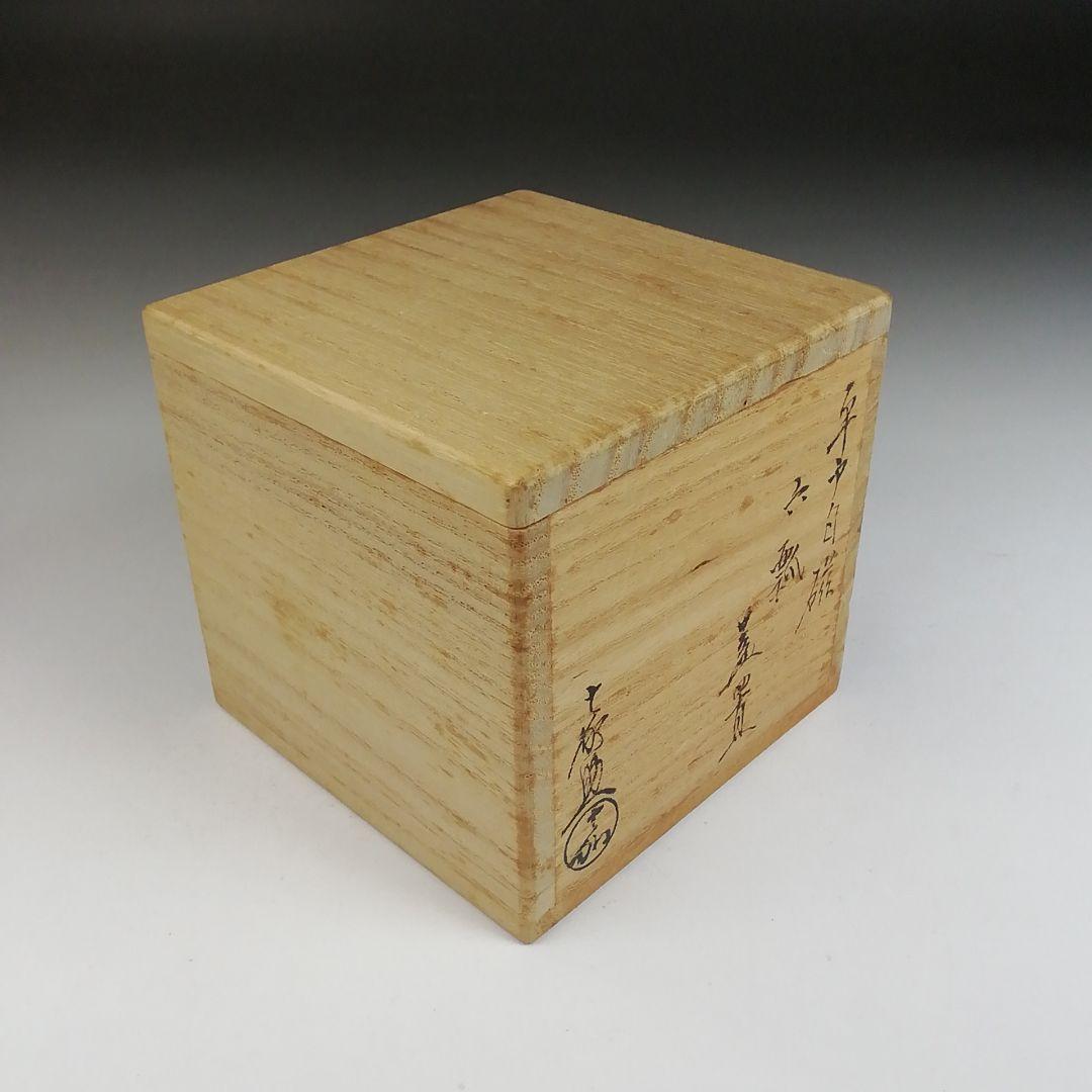 Ｔ７９６　蓋置　『平戸白磁　六瓢』『横石喜助 造』　共箱　茶道具
