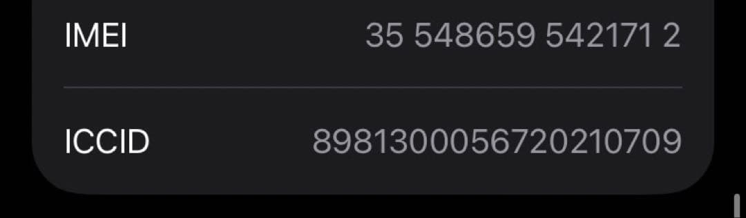 iPhoneSE3 第3世代 ブラック SIMフリー