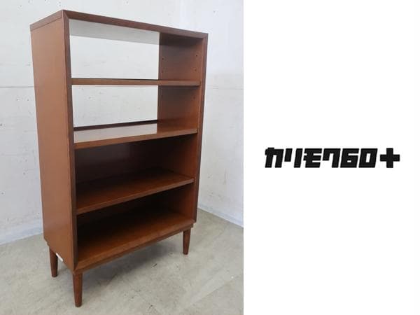 美品■カリモク60■ラバートリー■シェルフ■４段■7.3万円■ウォールナット色■