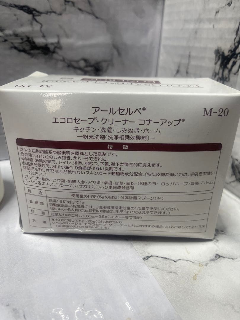 【新品　未使用】ECOLOSAFE クリーナー & コーナーアップ セット
