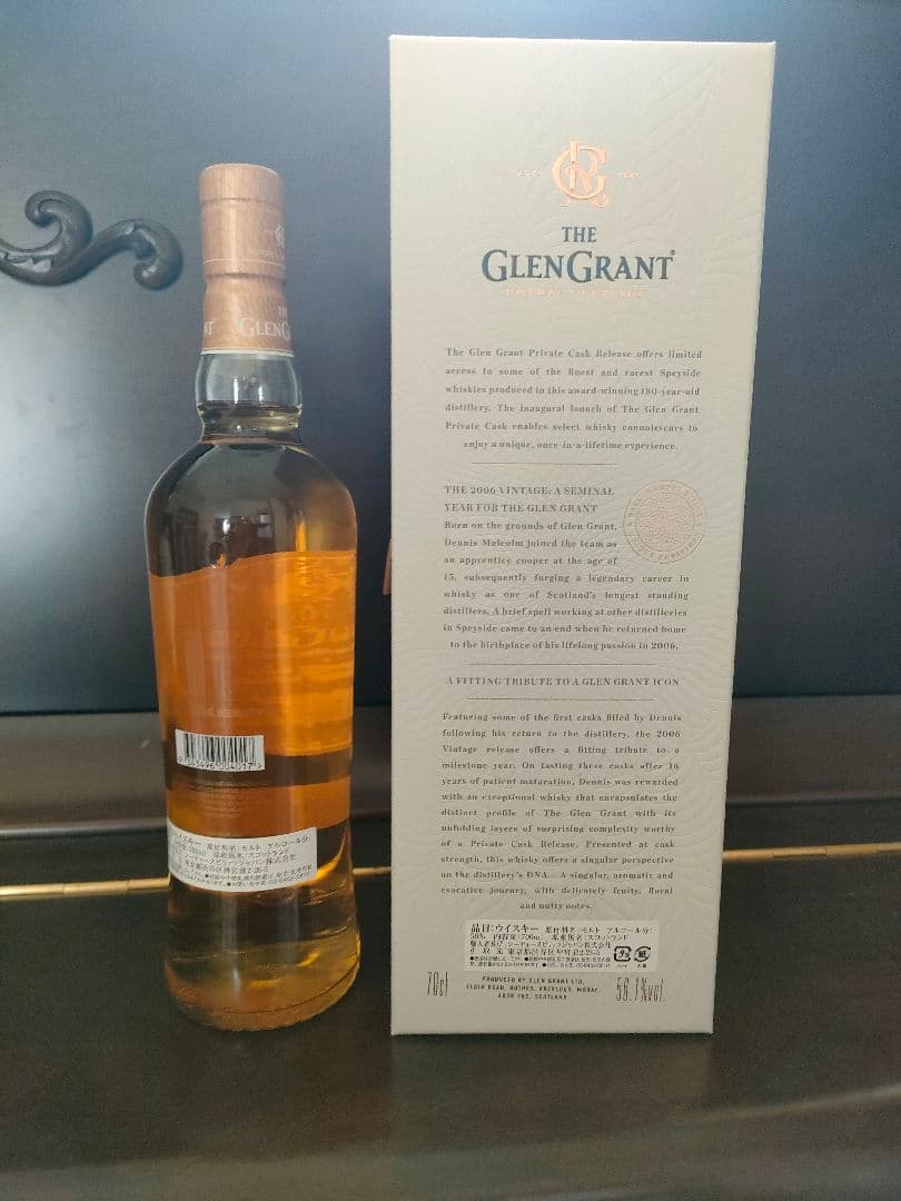 グレングラント プライベートカスク Ysカスク