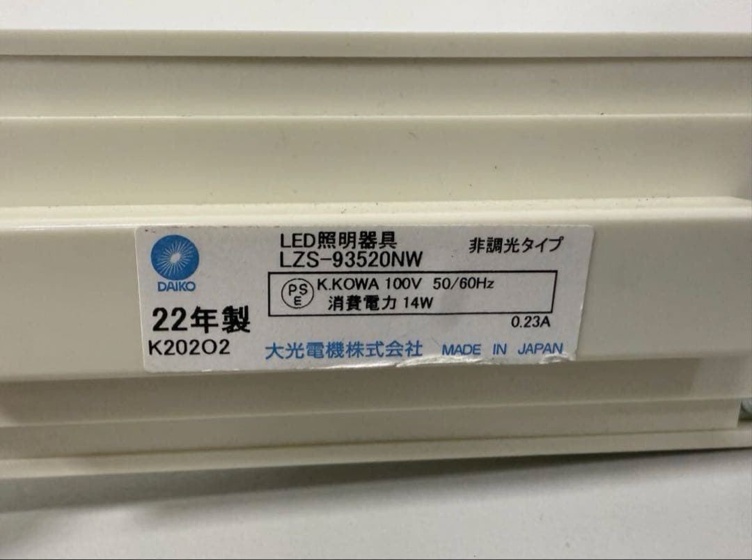 TG197☆使用僅か☆スポットライト☆ダクトレール☆LED☆22年☆10個セット