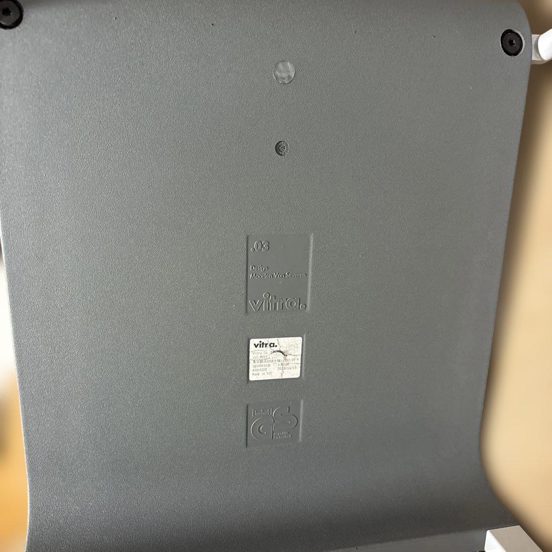 vitra 03 グレー（送料込み）