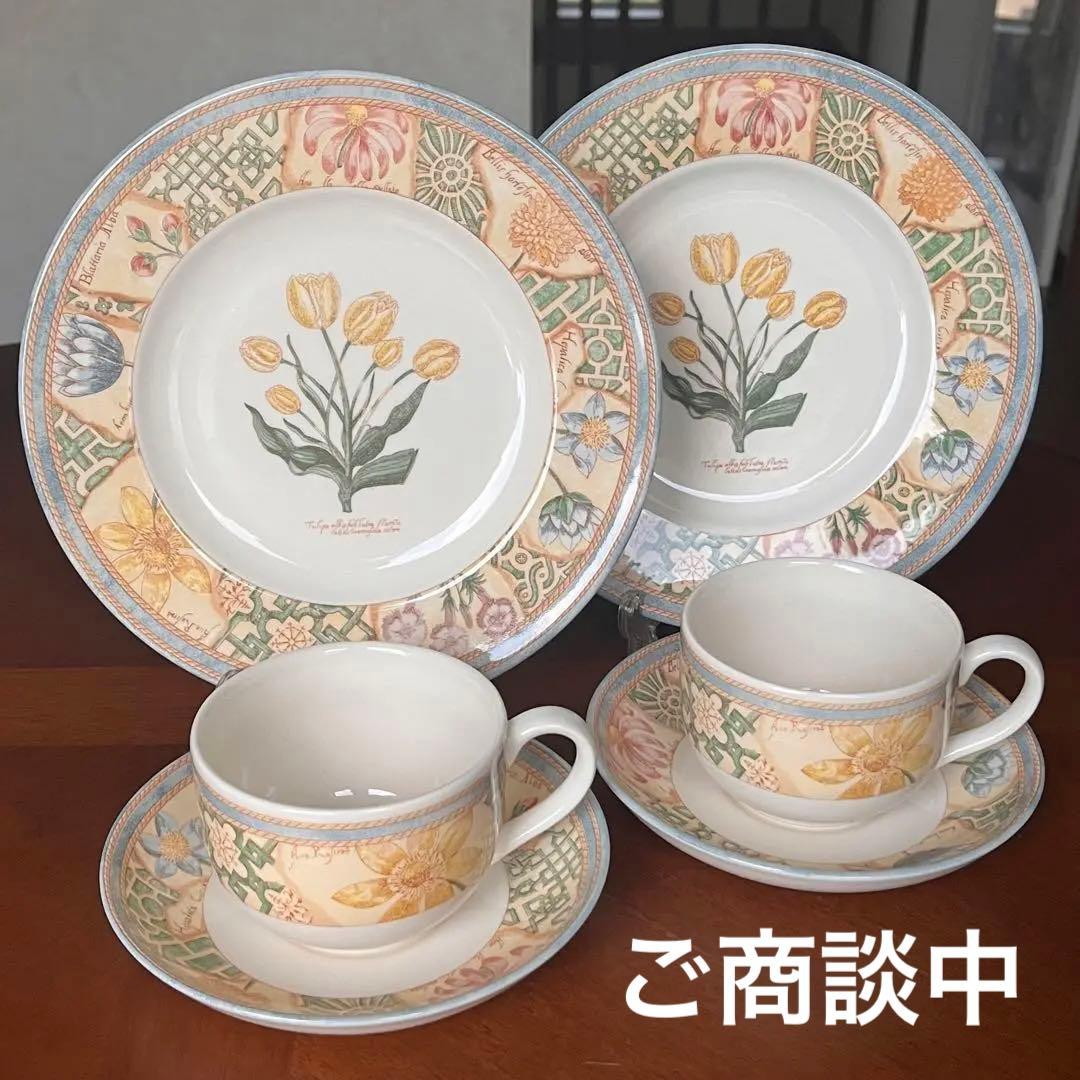 【美品】ウェッジウッド★ガーデンメイズ★トリオ　ペア