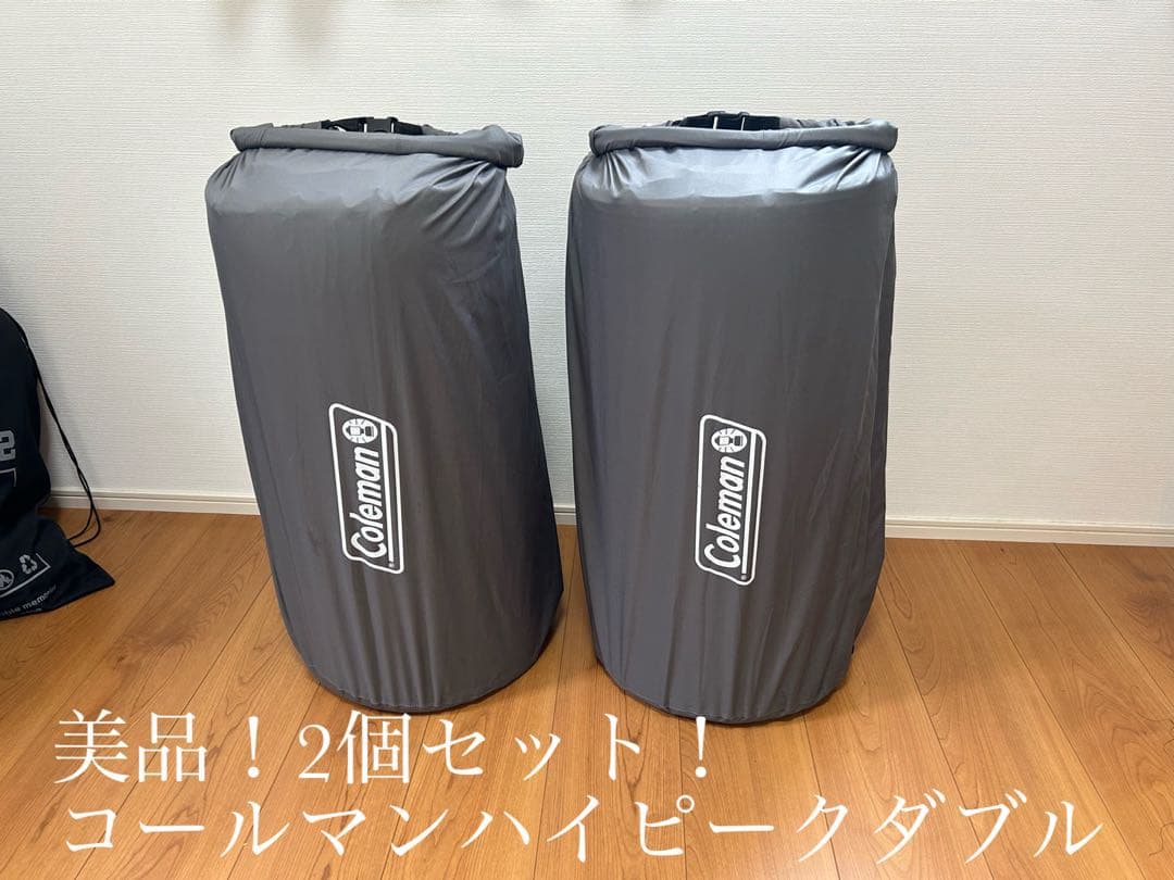 美品2個セット！コールマン ハイピーク ダブル