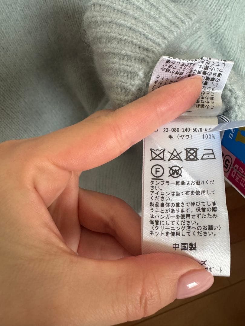 Noble 美品　ニット