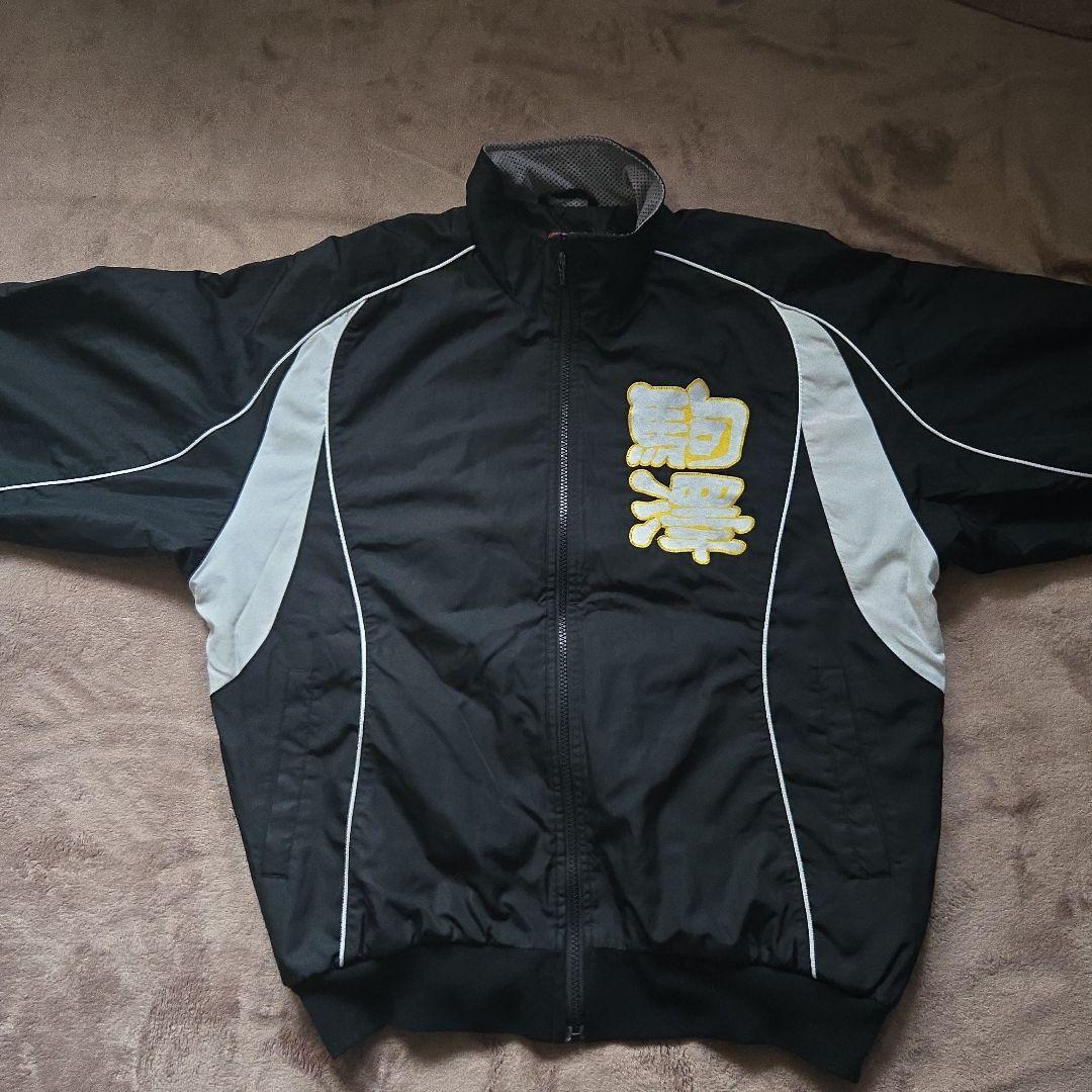 駒澤苫小牧高校野球部 ジャケット