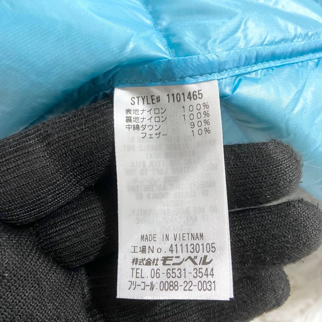 モンベル スペリオダウンパーカ ジャケット レディースM ブルー 水色