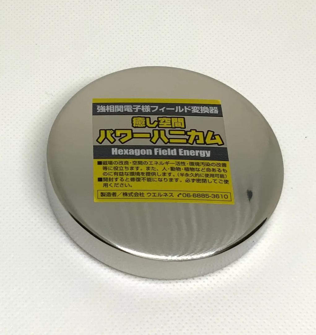 パワーハニカム（丸形）