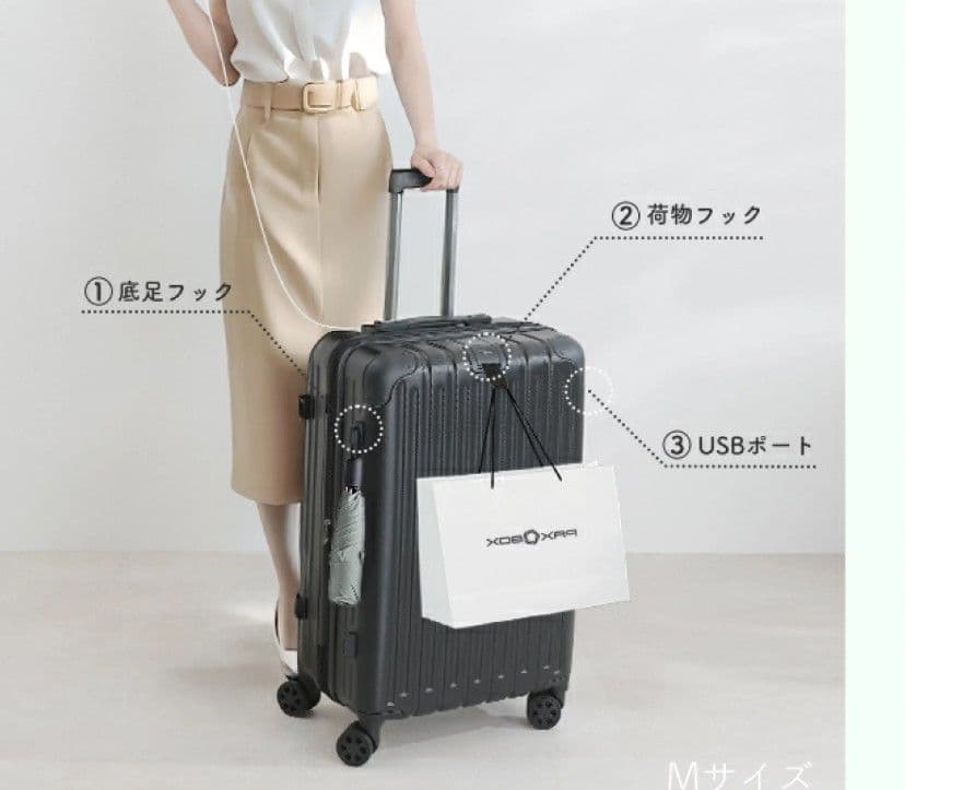 スーツケース　Lサイズ　106㍑