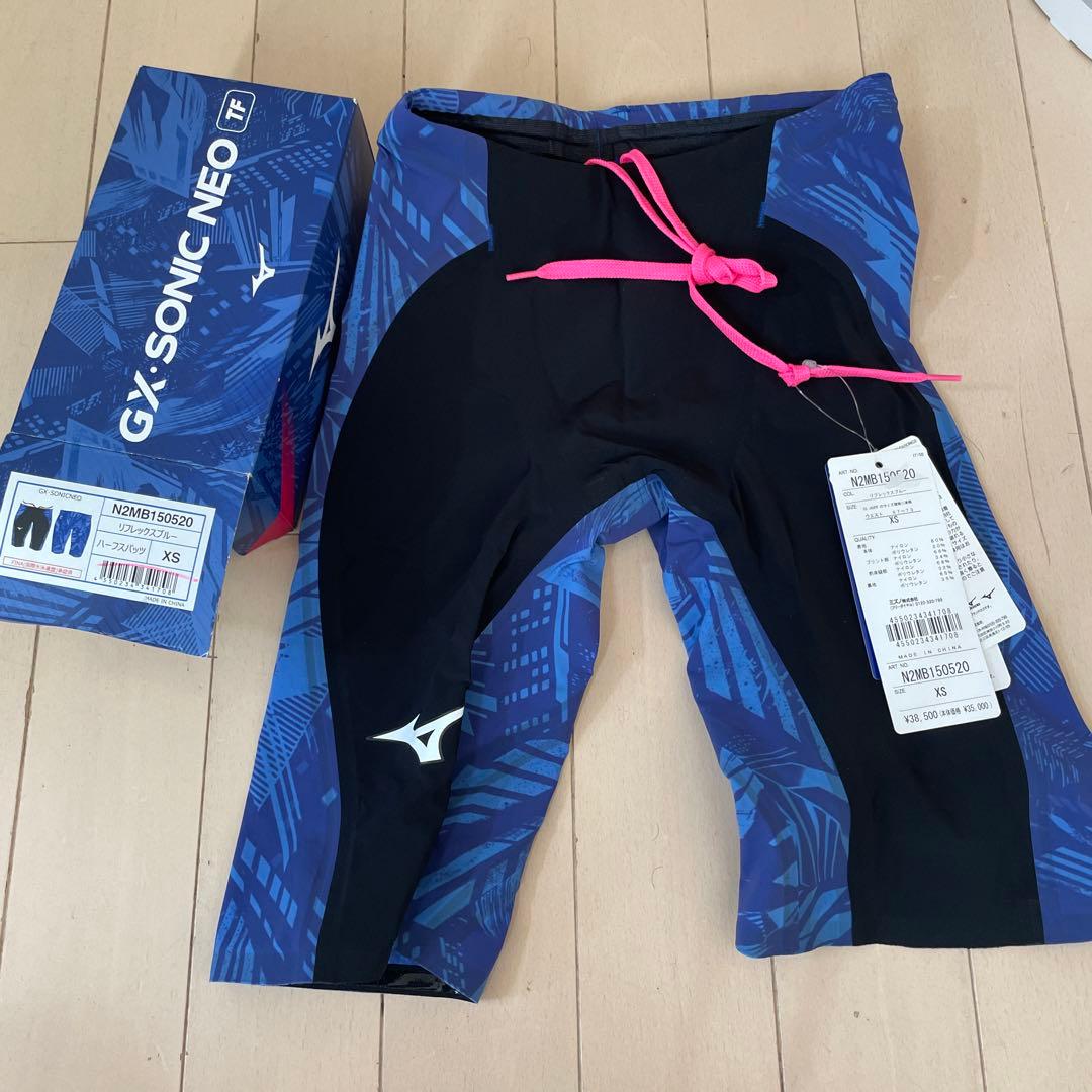 はちベー　MIZUNO GX SONIC NEO