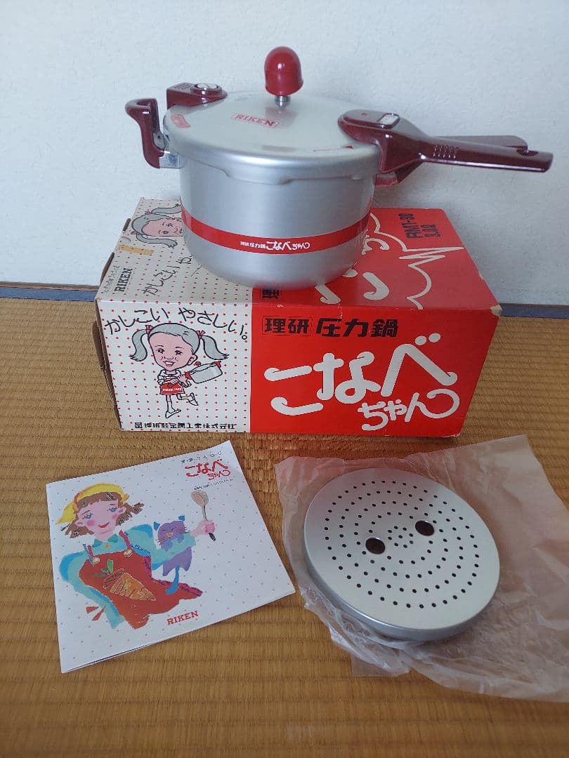 リズム こなべちゃん 小型圧力鍋