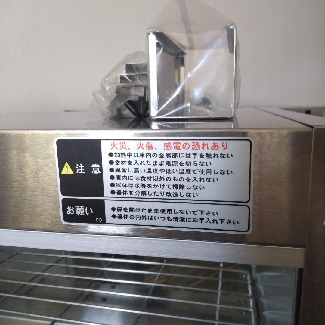 I 'm PI CAT (即購入OK)ガラスショーケース 3段