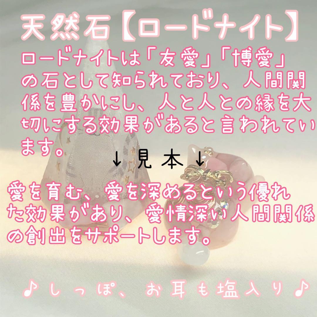 金隠師 サマ♡11点