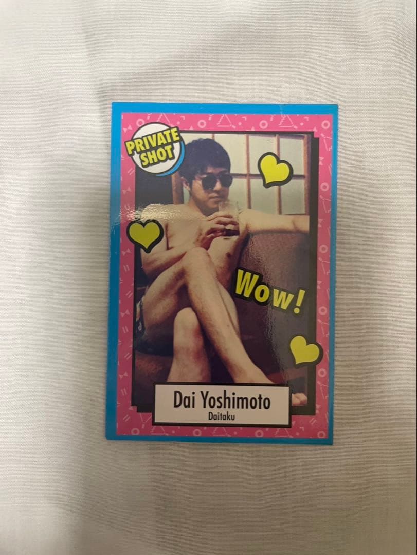 ダイタク　アクリルスタンド　よしもとコレカ　生写真　囲碁将棋