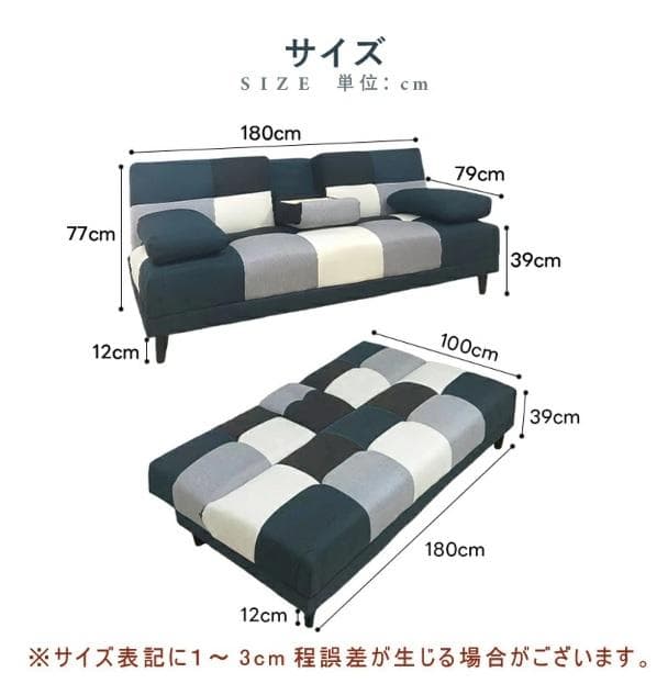 新品 ソファー ソファ ソファーベッド おしゃれ 幅180cm テーブル付き