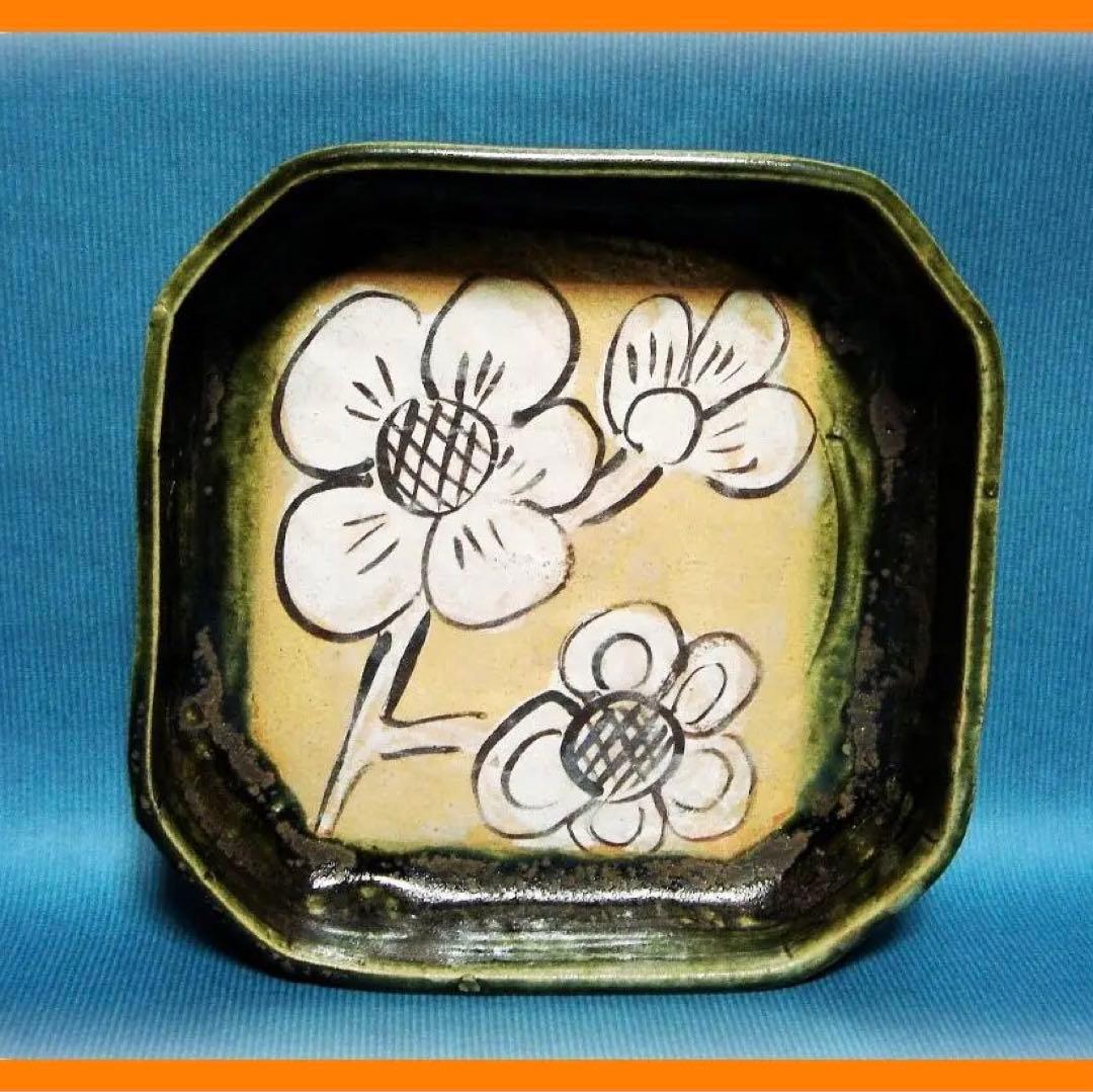 329『織部 四方隅切型 鉢』　/骨董品 古美術 古玩 アンティーク