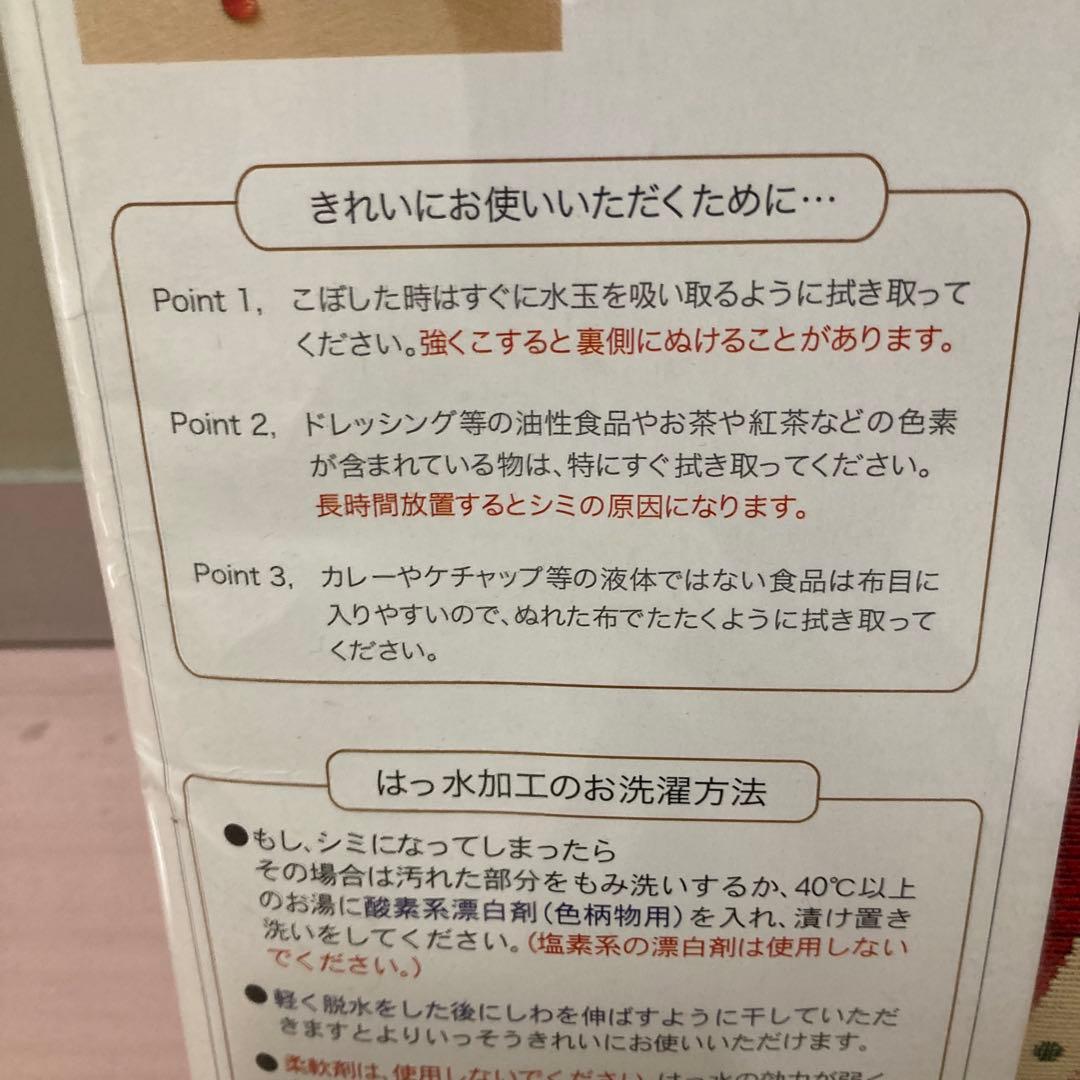 セール❗️BLOOMING❤︎新品❤︎クリスマス柄❤︎テーブルクロス❤︎撥水加工