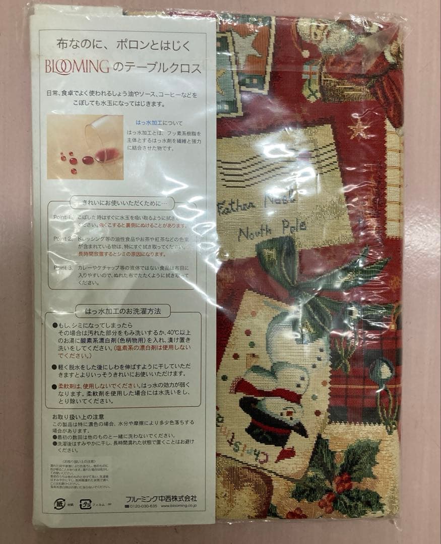 セール❗️BLOOMING❤︎新品❤︎クリスマス柄❤︎テーブルクロス❤︎撥水加工