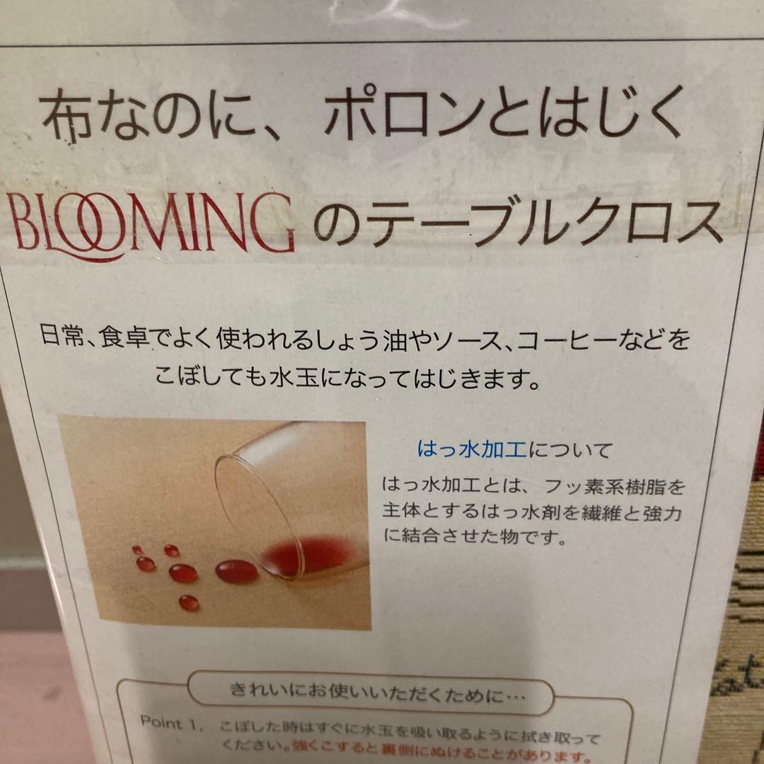 セール❗️BLOOMING❤︎新品❤︎クリスマス柄❤︎テーブルクロス❤︎撥水加工