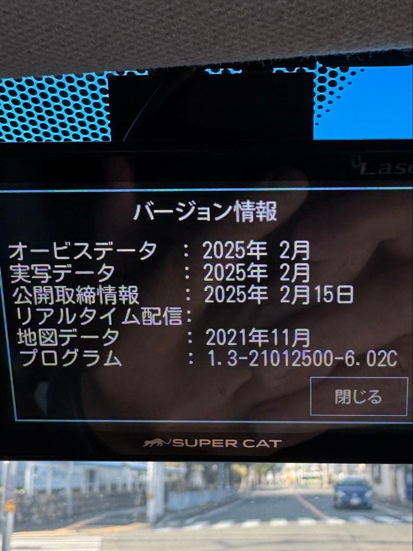 ユピテル SUPER CAT レーザー＆レーダー探知機 LS710