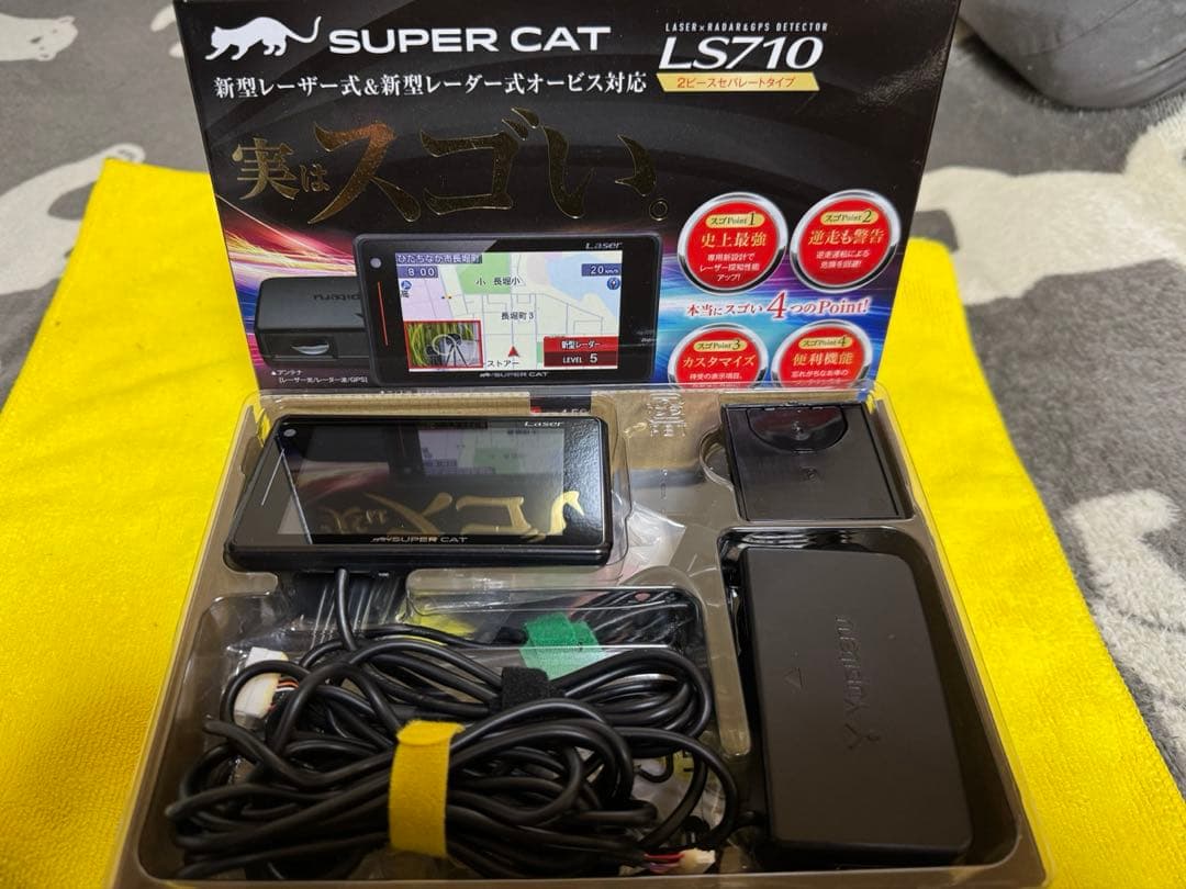 ユピテル SUPER CAT レーザー＆レーダー探知機 LS710