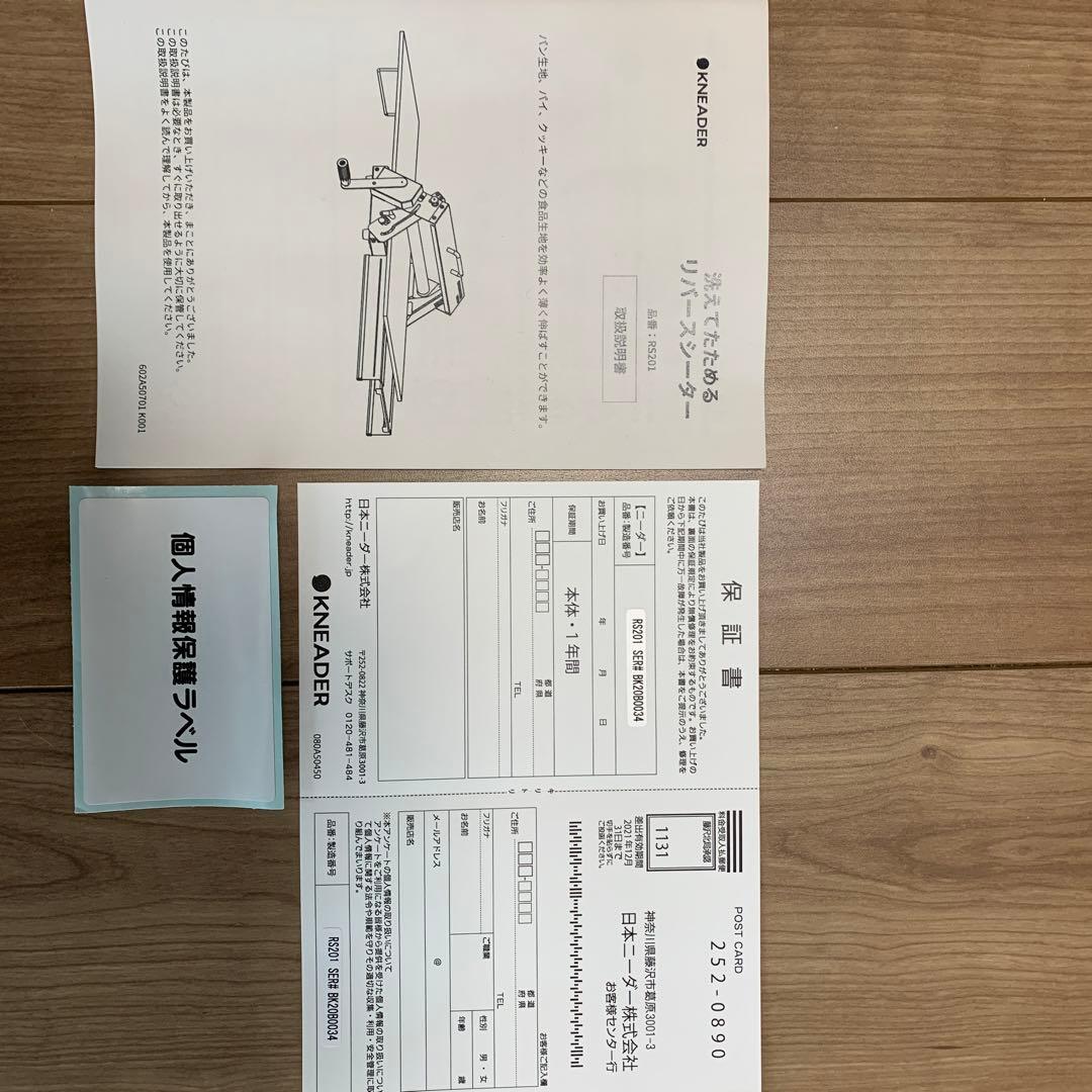 洗えてたためるリバースシーター&シーターボード