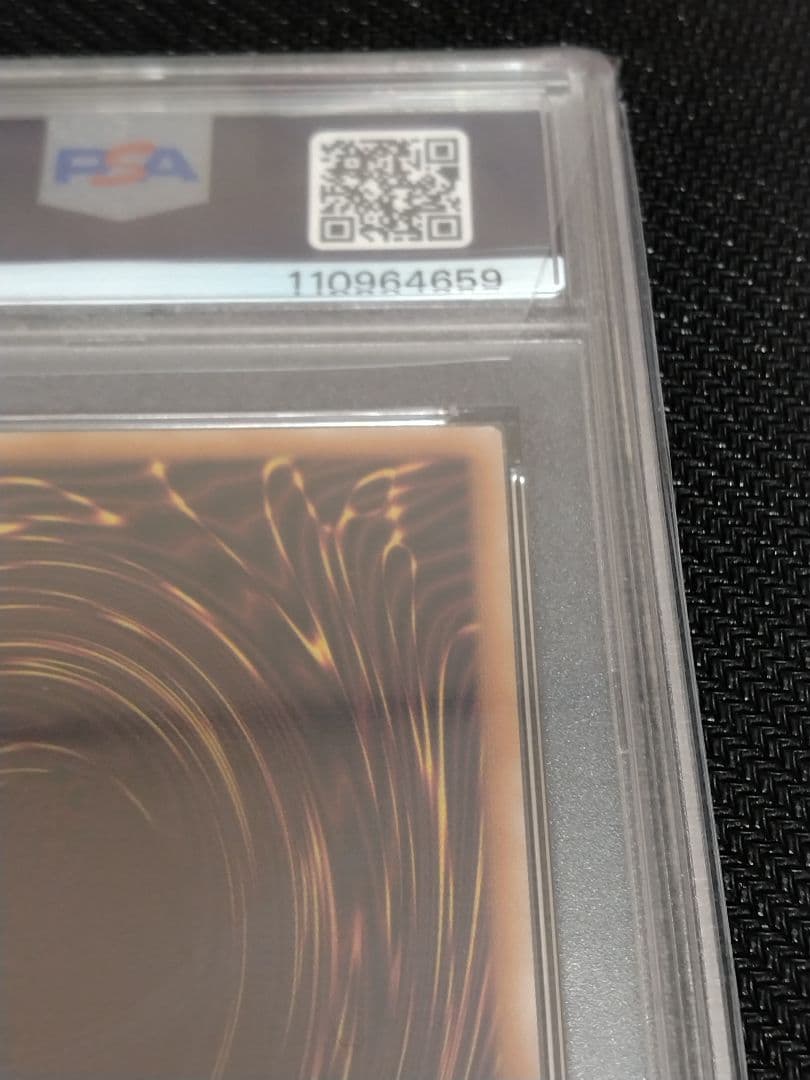 u*c様 遊戯王【PSA10】究極完全態・グレート・モス　ホーリー・ナイト・ドラ