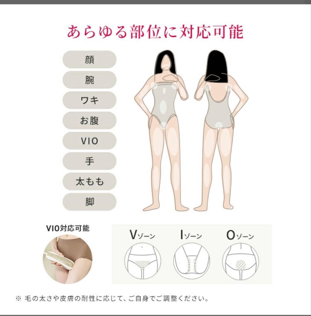 Ulike Air 10 脱毛器 付属品完備