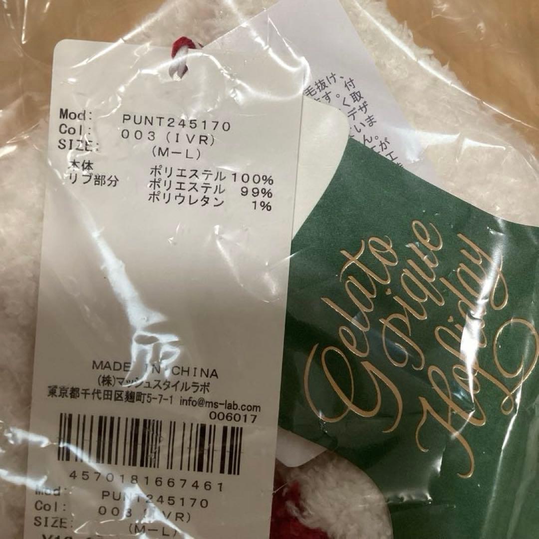 ジェラートピケ　HOLIDAY UNISEX ノルディックショールカーディガン