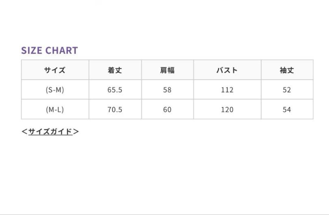 ジェラートピケ　HOLIDAY UNISEX ノルディックショールカーディガン