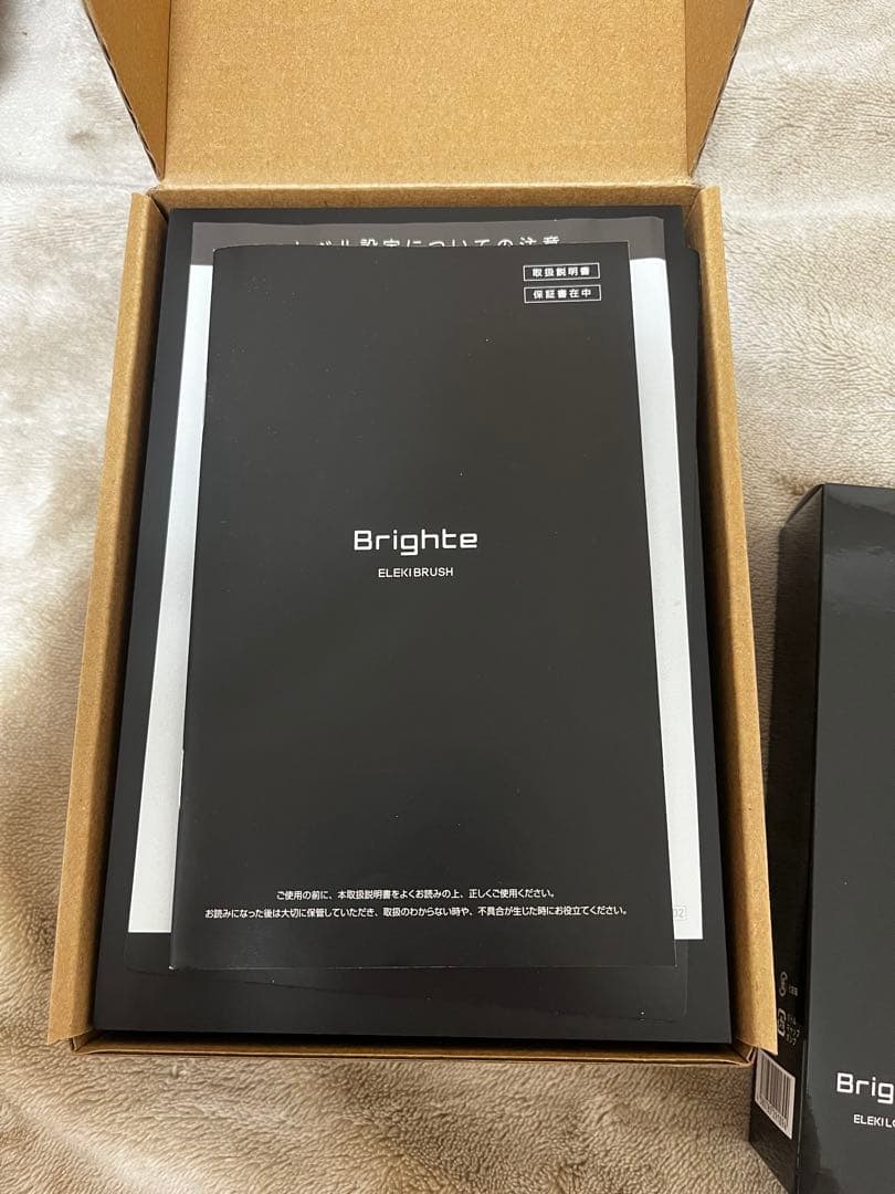 【専用化粧水付き】Brighte ELEKIBRUSH ブライト　エレキブラシ