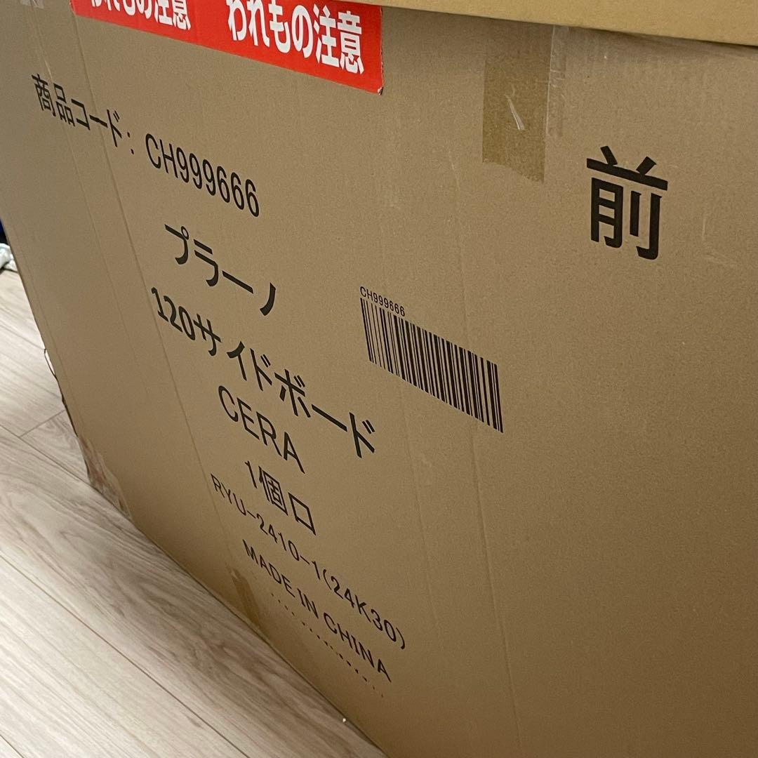 新品　テレビ台　グレー　セラミック柄　収納　テレビボード　B家具