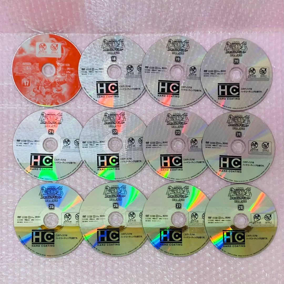 フルセット　古代王者恐竜キング　Dキッズアドベンチャー　DVD全巻セット全28巻