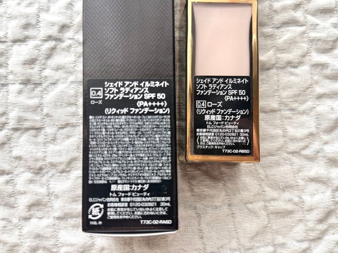 ＊トムフォード＊ シェイド アンド イルミネイト ソフト ラディアンス セット