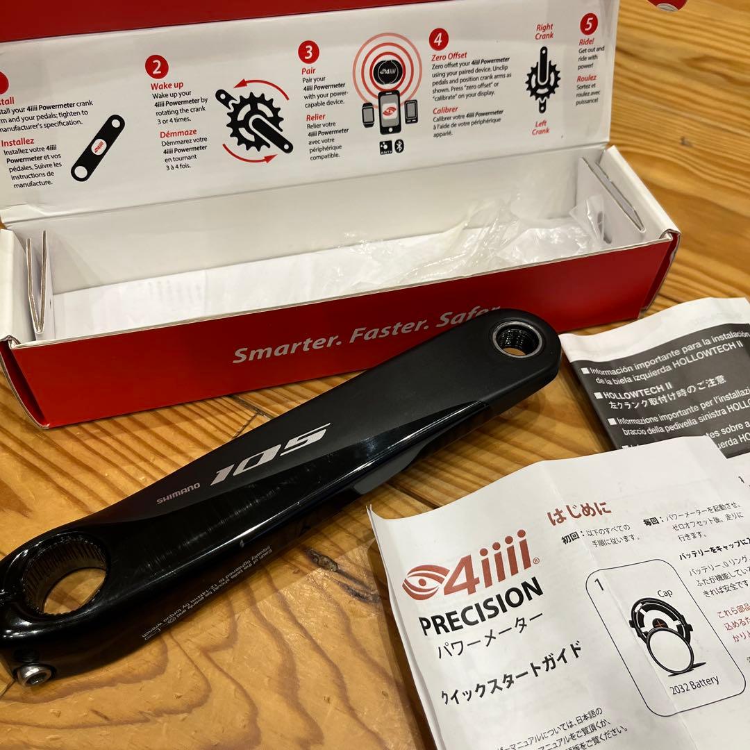 【箱・説明書つき】4iiii PRECISIONパワーメーター105 170mm