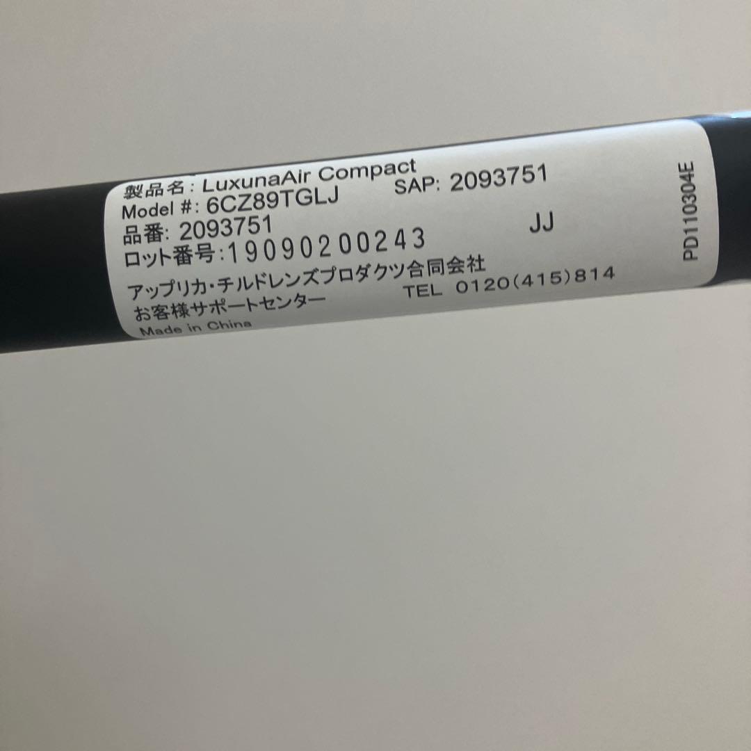 Aprica ラクーナエアーコンパクト グレー ベビーカー持ち手レザー ★美品