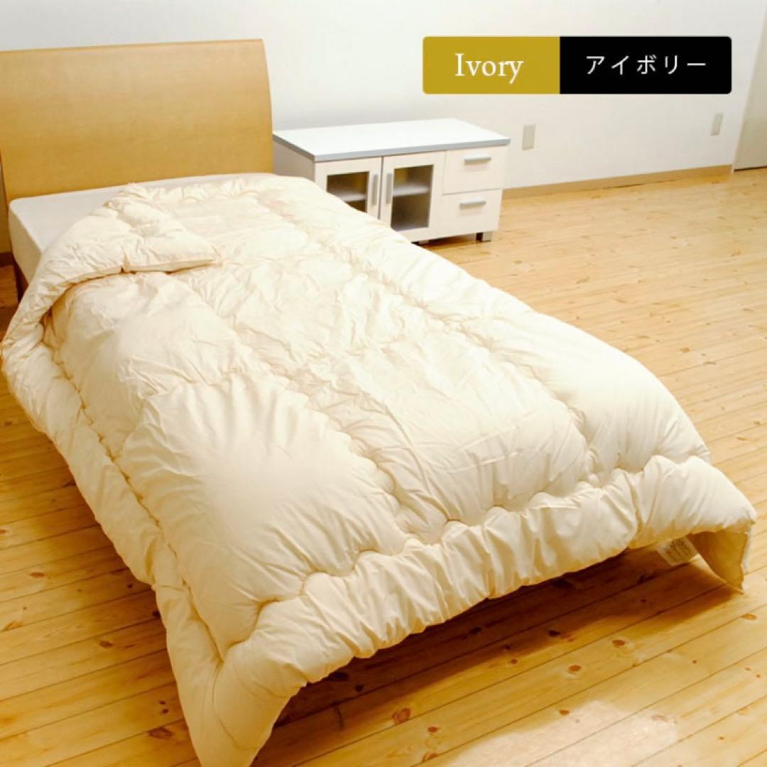 【実物あり】美品 日本製 洗える 掛け布団 セミダブル 防ダニ 抗菌 防臭 羽毛