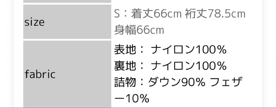 DANTON DT-A0567 NRP ダウンジャケット　レディース