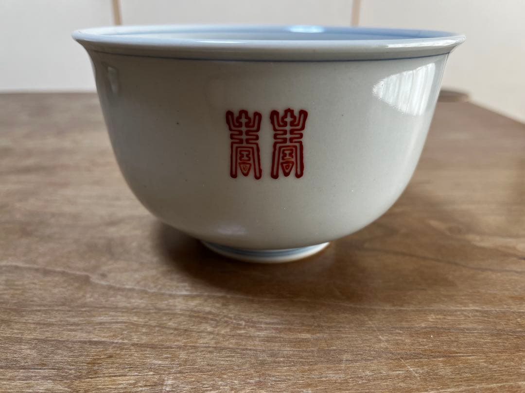 東屋　薫丼　寿　2個セット　scope